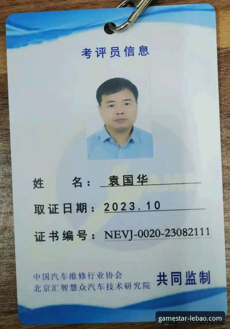 乐宝体育手机版 资深技术评测员分享:乐宝体育手机版5.2.1使用心得与实战经验