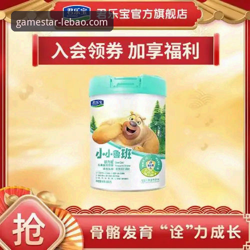 乐宝体育官方平台安卓版 新手必看:乐宝体育官方平台安卓版下载安装全流程使用心得