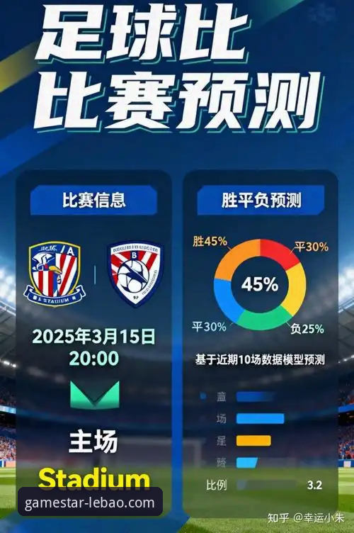 乐宝体育最新版 资深用户亲测:乐宝体育最新版v3.2.1使用心得,解锁体育互动的全新边界