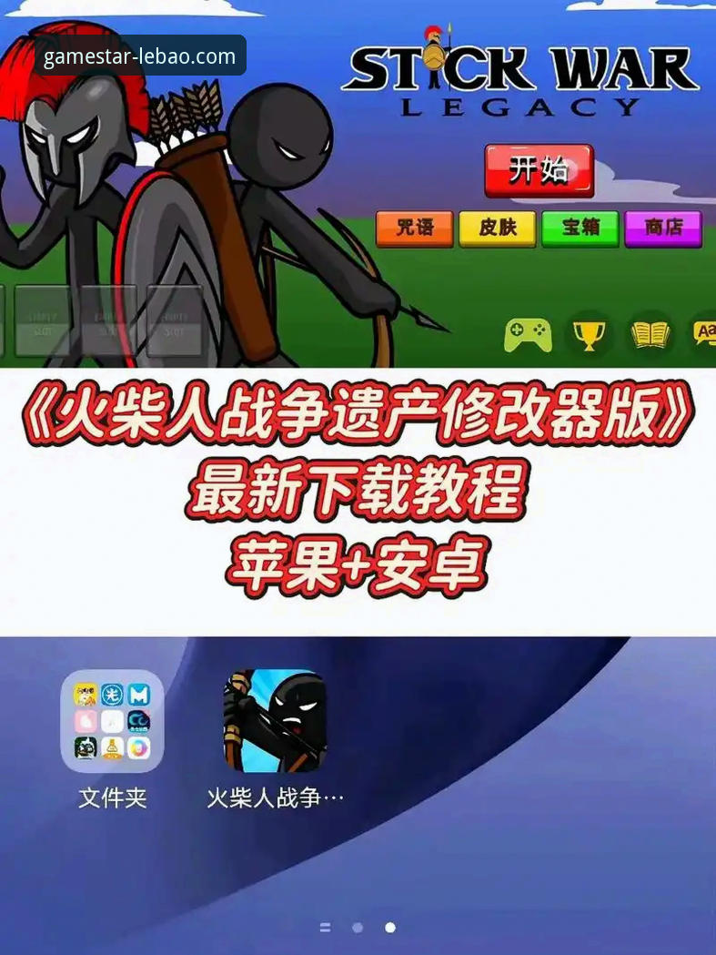 乐宝体育手机版2026最新版本 乐宝体育手机版2026最新版本下载安装与使用教程
