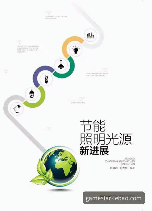 乐宝体育体育赛事 乐宝体育体育赛事服务升级最新动态:注册通道开启与安全保障全面解析